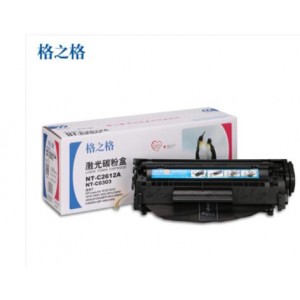 格之格 NT-C2612A 硒鼓 适用佳能2900 3000打印机