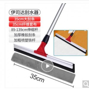 伊司达 伸缩杆刮水器套装 35cm刮水器+35cm纤维套布