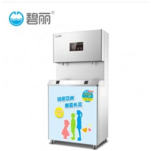 碧丽 JO-2YE-RO3 全温开水幼儿园饮水机