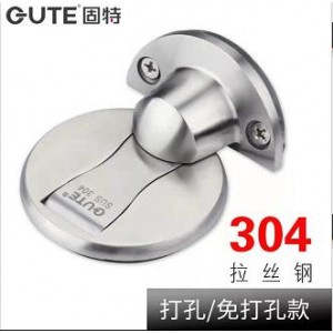 固特/不锈钢拉丝色3230/免打孔 强磁门吸