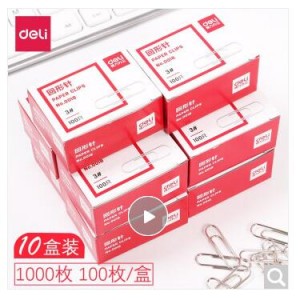 得力0018回形针