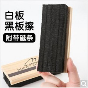 上汇白板檫