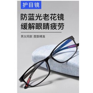 CM老花镜100度(销售单位：个)