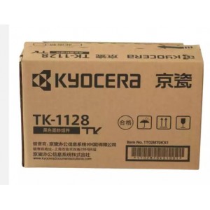 京瓷原装TK-1128墨粉/墨盒 1060dn/1025/1125MFP打印一体机 京瓷耗材/粉盒