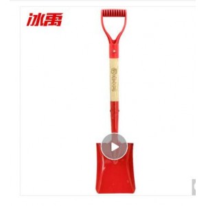 冰禹 BYJZ-3004 铁锹 销售单位：把