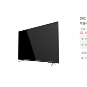 创维/SKYWORTH 65E388G 超清4K智能网络液晶平板电视，销售单位：台