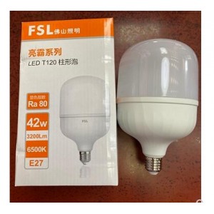 佛山照明 T120 柱形泡