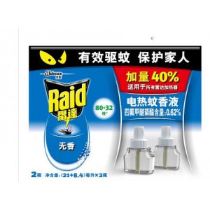 雷达(Raid) 电蚊香液 40晚2瓶超值装 21mlx2瓶 无香型（单位：套）