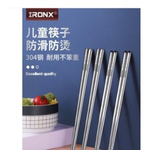 IRONX儿童短筷子304不锈钢家50双/包（单位：包）
