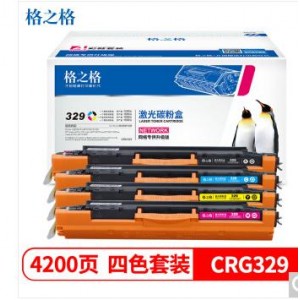 格之格CRG329 CE310A硒鼓四色套装   单位：套