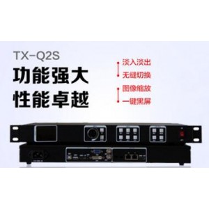 嘉德光电LED显示屏 聚诚视频处理器Q2S