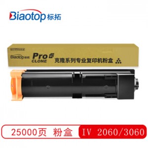 标拓 (Biaotop) C2060/3060粉盒适用施乐DocuCentre IV 2060/3060/3065复印机 克隆系列
