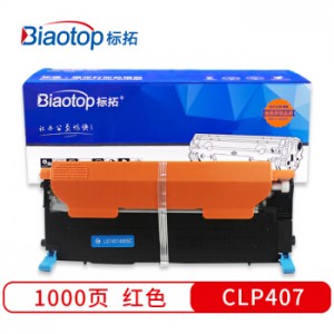 标拓 (Biaotop) CLP407红色硒鼓适用三星CLP-320/321/325/326 CLX-3185/3186 CLS-3285/328x打印机 畅蓝系列