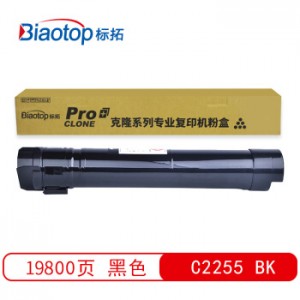 标拓 (Biaotop) C2255黑色墨粉筒适用施乐DocuPrint C2250/C2255/C3360/C3450/C6650复印机 克隆系列
