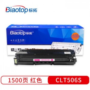 标拓 (Biaotop) CLT 506S蓝色硒鼓适用三星CLP-680/CLX-6260打印机 畅蓝系列