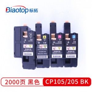 标拓 (Biaotop) CP105/205黑色粉盒适用施乐DP-CP105B/CP205/CM205B打印机 克隆系列