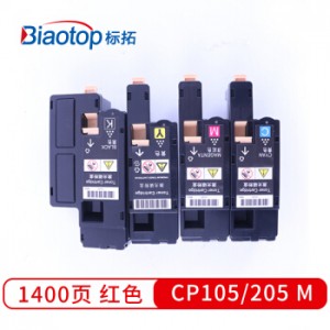 标拓 (Biaotop) CP105/205红色粉盒适用施乐DP-CP105B/CP205/CM205B打印机 克隆系列