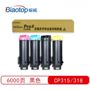 标拓 (Biaotop) BT-CP315/318红色粉盒适用施乐DocuPrint CP315DW/CM318Z/CP318W打印机 克隆系列