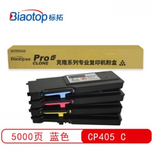 标拓 (Biaotop) CP405黑色粉盒适用施乐DP-CP405d/CM405df打印机 克隆系列