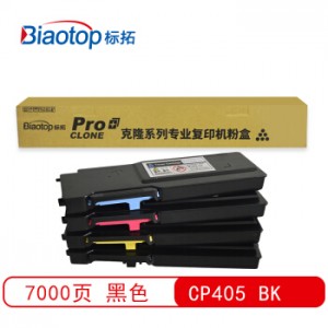 标拓 (Biaotop) CP405蓝色粉盒适用施乐DP-CP405d/CM405df打印机 克隆系列