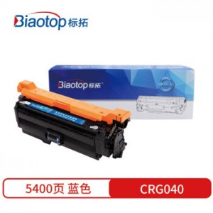 标拓 (Biaotop) CRG040黑色硒鼓适用佳能i-SENSYS LBP710Cx / LBP712Cx打印机 畅蓝系列