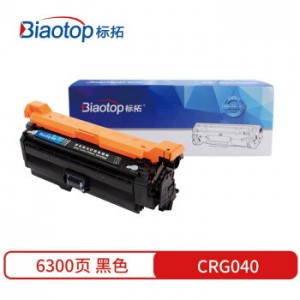 标拓 (Biaotop) CRG040蓝色硒鼓适用佳能 i-SENSYS LBP710Cx / LBP712Cx打印机 畅蓝系列