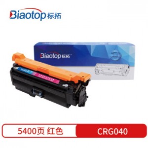 标拓 (Biaotop) CRG040红色硒鼓适用佳能i-SENSYS LBP710Cx / LBP712Cx打印机 畅蓝系列