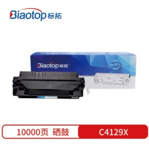 标拓 (Biaotop) C4129X硒鼓适用惠普5000/5000n/5000Dn/5000Gn/5000LE/5100/5100tn/5100dtn打印机 畅蓝系列