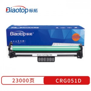 标拓 (Biaotop) CRG051硒鼓架适用佳能MF269dw/266dn/LBP162dw打印机