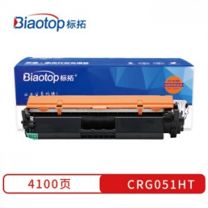 标拓 (Biaotop) CRG051黑色大容量墨粉盒适用佳能MF269dw/266dn/LBP162dw打印机