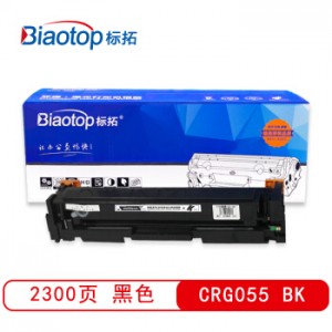 标拓 (Biaotop) CRG055黑色硒鼓适用佳能MF746Cx/MF742Cdw/LBP664Cx/LBP663Cdw/LBP663Cdn打印机