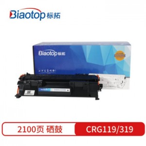 标拓 (Biaotop) CRG055黄色硒鼓适用佳能MF746Cx/MF742Cdw/LBP664Cx/LBP663Cdw/LBP663Cdn打印机
