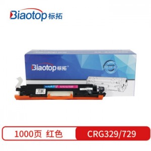 标拓 (Biaotop) CRG329/729红色硒鼓适用佳能LBP-7010c/7016c/7018c打印机 畅蓝系列