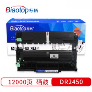 标拓 (Biaotop) DR2450硒鼓架适用兄弟HL-2595DW MFC-7895DWDCP-7195DW打印机 畅蓝系列