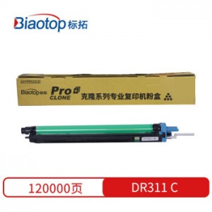 标拓 (Biaotop) DR311蓝色鼓组件适用柯美Bizhub C220/C280/C360/C7722/C7728复印机