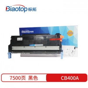标拓 (Biaotop) CB400A黑色硒鼓适用惠普HP Color LaserJet CP4005/CP4005n/CP4005dn打印机 畅蓝系列