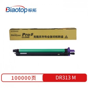 标拓 (Biaotop) DR313红色鼓组件适用柯美C258/C458/C558/C658复印机
