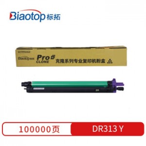 标拓 (Biaotop) DR313黄色鼓组件适用柯美C258/C458/C558/C658复印机