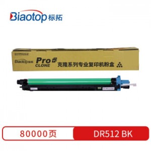 标拓 (Biaotop) DR512黑色鼓组件适用柯美Bizhub C224/C224E/C284/C364复印机