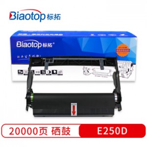 标拓 (Biaotop) E250D硒鼓架适用Lexmark E250/E250D/E250DN/E350/E350D/E350DN打印机 畅蓝系列