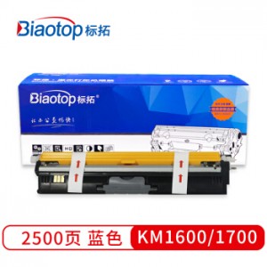标拓 (Biaotop) KM1600/1700/C15/C17蓝色粉盒适用柯美1600W/1650EN/1680MF/1690MF打印机 畅蓝系列