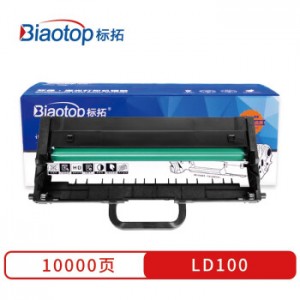 标拓 (Biaotop) LD100硒鼓架适用联想L100D/L100DW/M101/M101W/M101DW打印机