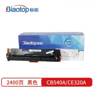 标拓 (Biaotop) CB540A/CE320A/CF210A黑色硒鼓适用惠普 CM1300/1312/CP1210/1215/1515n打印机 畅蓝系列