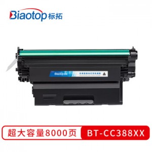 标拓 (Biaotop) 388XX大容量8000页打印量硒鼓 88A 适用惠普P1007 P1106 M1136 M1213nf M1216nfh打印机