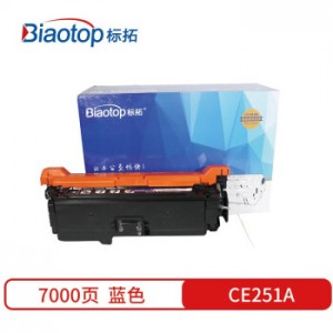 标拓 (Biaotop) CE251A蓝色硒鼓适用惠普HP Color LaserJet CM3530MFP/CM3530fsMFP/CP3525打印机 畅蓝系列