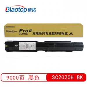 标拓（Biaotop）SC2020H高容量版黑色粉盒适用施乐DocuCentre SC2020复印机
