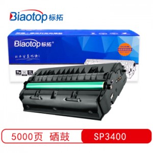 标拓（Biaotop）SP330硒鼓适用于理光SP330SN硒鼓SP330SFN墨盒330DN打印机Ricoh330H碳粉盒330L SP330硒鼓