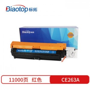 标拓 (Biaotop) CE262A黄色硒鼓适用惠普HP Color LaserJet CP4020/4025/4520/4525打印机 畅蓝系列