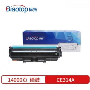 标拓 (Biaotop) CE314A硒鼓适用普惠CP1025/CP1025NW/M175/275/MFP M176/MFP M177打印机 畅蓝系列
