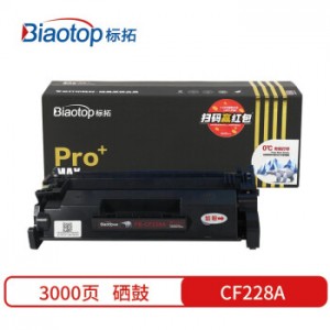 标拓 (Biaotop) CE278A/CRG328易加粉硒鼓适用HP P1560/1566/1600/1606DN/M1536DNF打印机 北极熊版